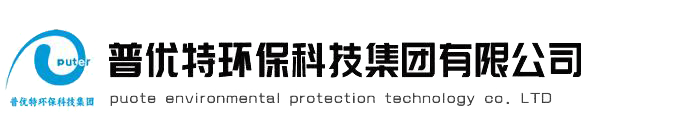 污水处理设备厂家|污水处理设备|一体化污水处理设备厂家|一体化污水处理设备—华体会网页版页面登录_华体会（中国）
	